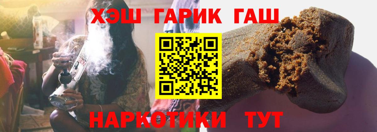 Гашиш VHQ Зерноград