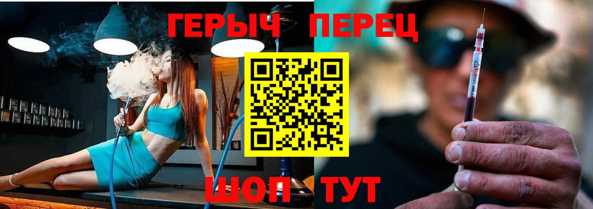 Зерноград  ГЕРОИН афганец  Вход с VPN 