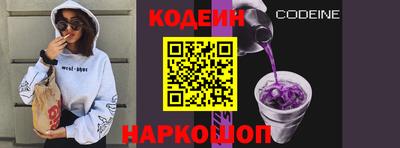 Альфа ПВП Бийск