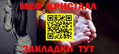 Альфа ПВП Бийск