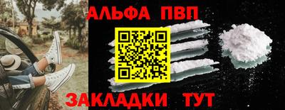марки nbome Беслан