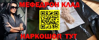 марки nbome Беслан