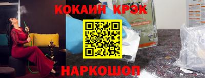 Альфа ПВП Бийск