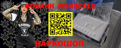 марки nbome Беслан