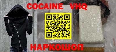 Альфа ПВП Бийск