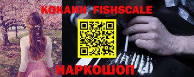 ALPHA PVP Берёзовский
