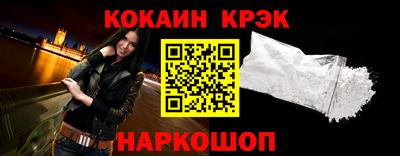 ALPHA PVP Берёзовский