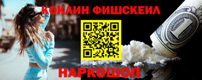 Альфа ПВП Бийск