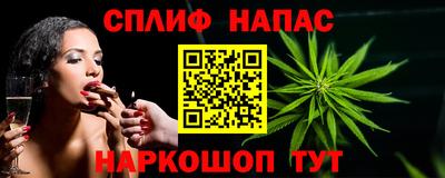 ALPHA PVP Берёзовский
