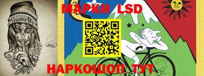 марки nbome Беслан