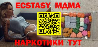марки nbome Беслан