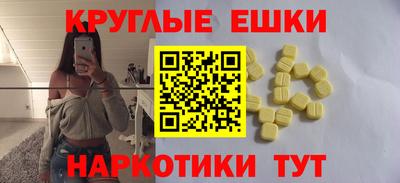марки nbome Беслан