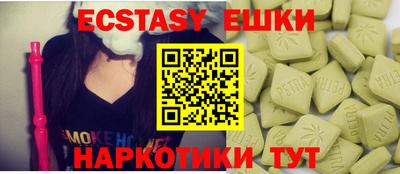 Альфа ПВП Бийск
