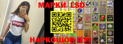 марки nbome Беслан
