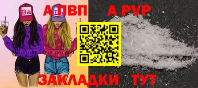 марки nbome Беслан