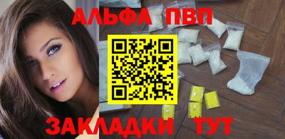меф VHQ Гатчина