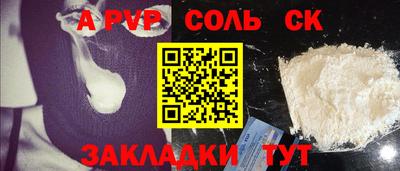 марки nbome Беслан