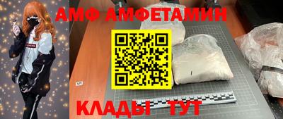 марки nbome Беслан