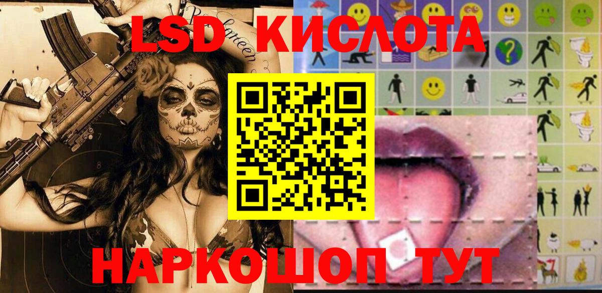 Марки NBOMe 1,8мг  Марки NBOMe 1,8мг  Вход с VPN  Зерноград 