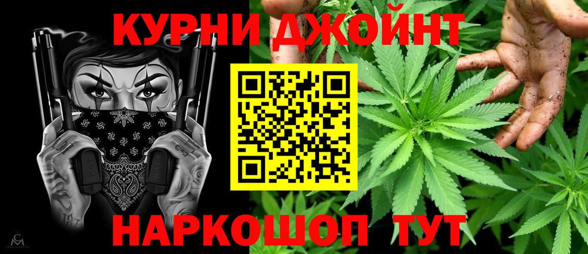 Бошки Шишки тримм Зерноград