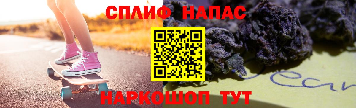 Бошки Шишки индика  МАРИХУАНА гибрид  Зерноград  Вход с VPN 